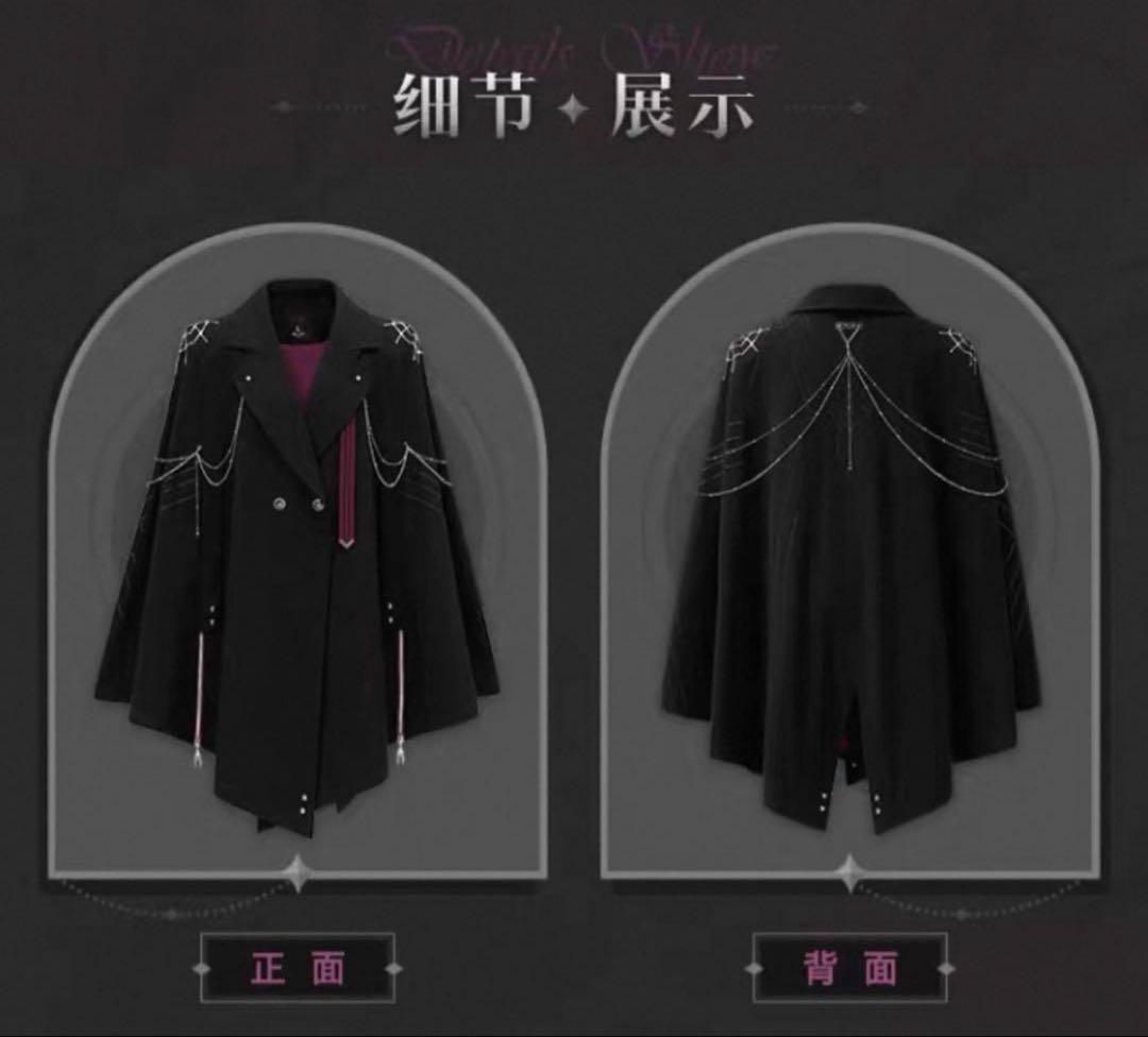 崩壊スターレイル　公式　カフカ　イメージファッション　ケープコート