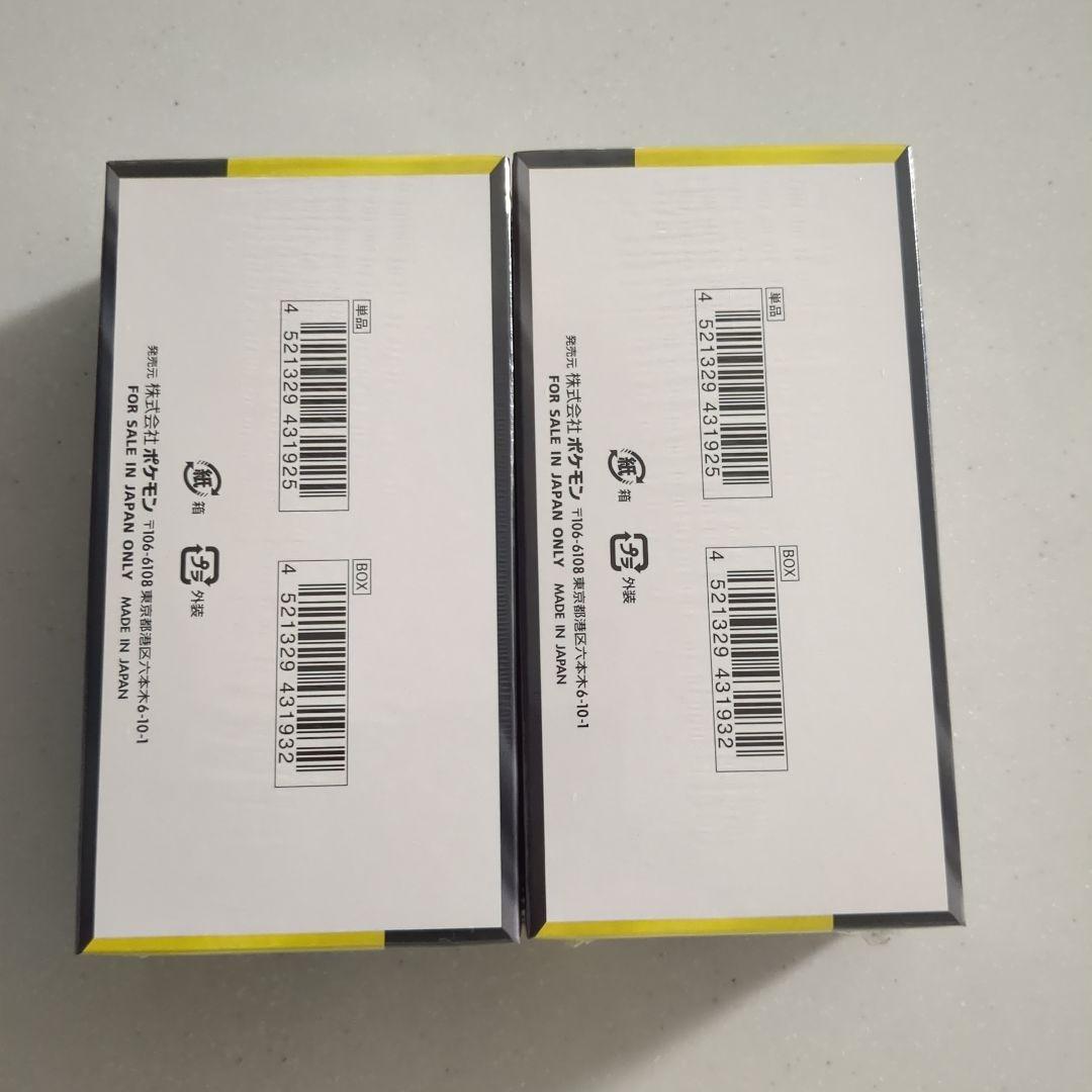 ポケモンカード　MEGAドリームex　シュリンク付き　2BOX