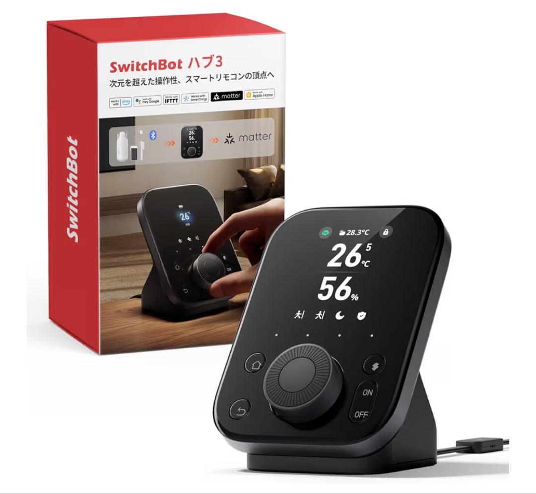 未使用品　SwitchBot スイッチボット　ハブ3