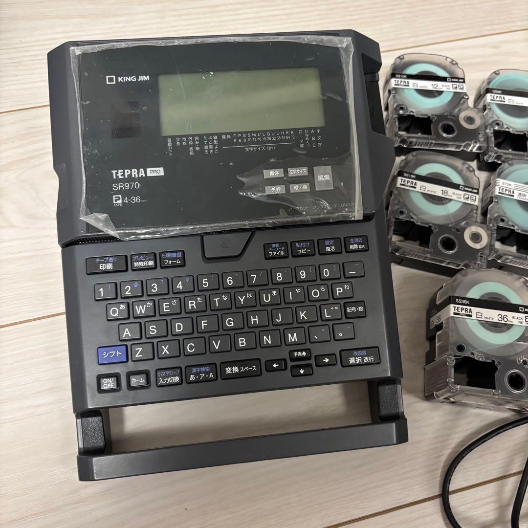 テプラ　本体　KING JIM SR970 キングジム　テプラプリンター