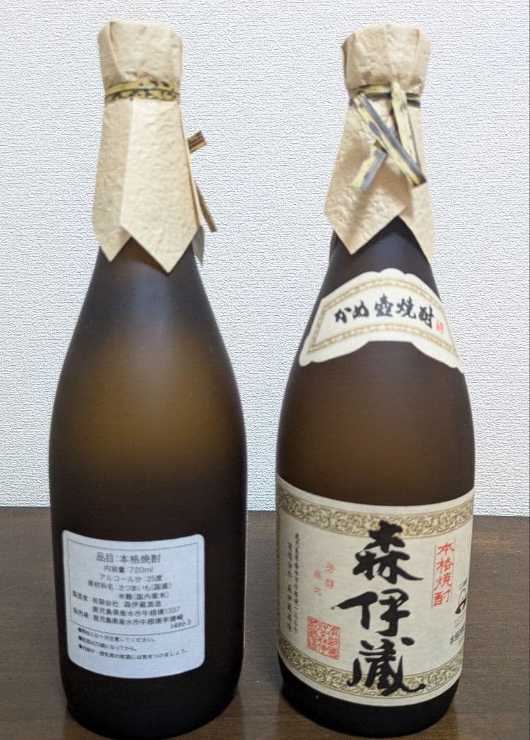 森伊蔵 720ml×2本 箱入り JAL