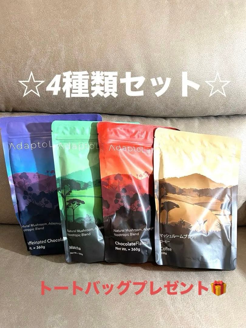 アダプトラテマッシュルーム4種類