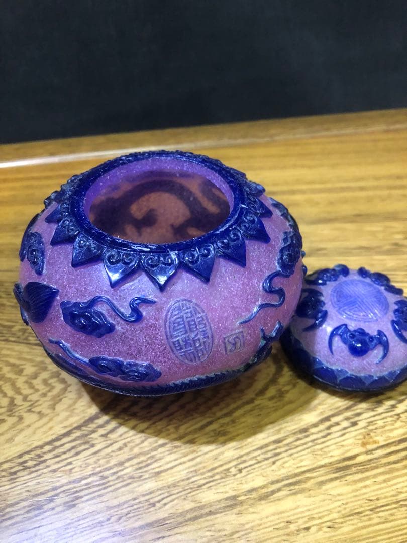 乾隆ガラス　「乾隆年製」銘入り　瑠璃壷