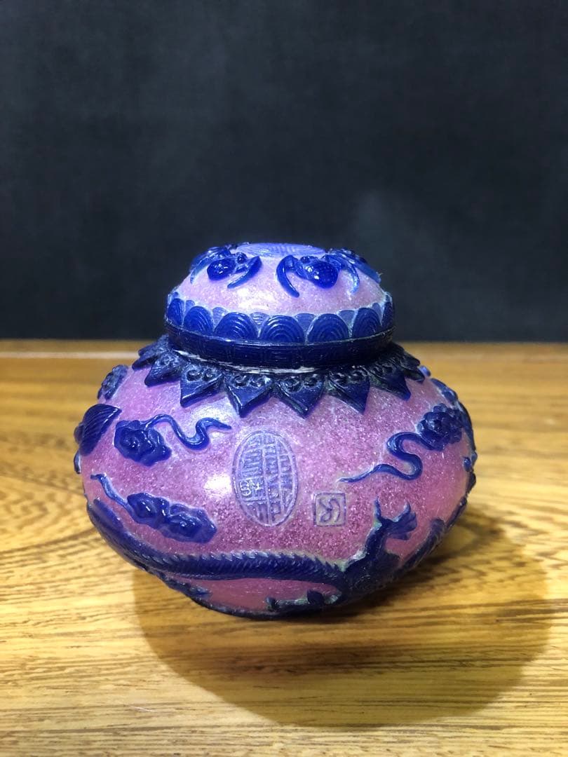 乾隆ガラス　「乾隆年製」銘入り　瑠璃壷