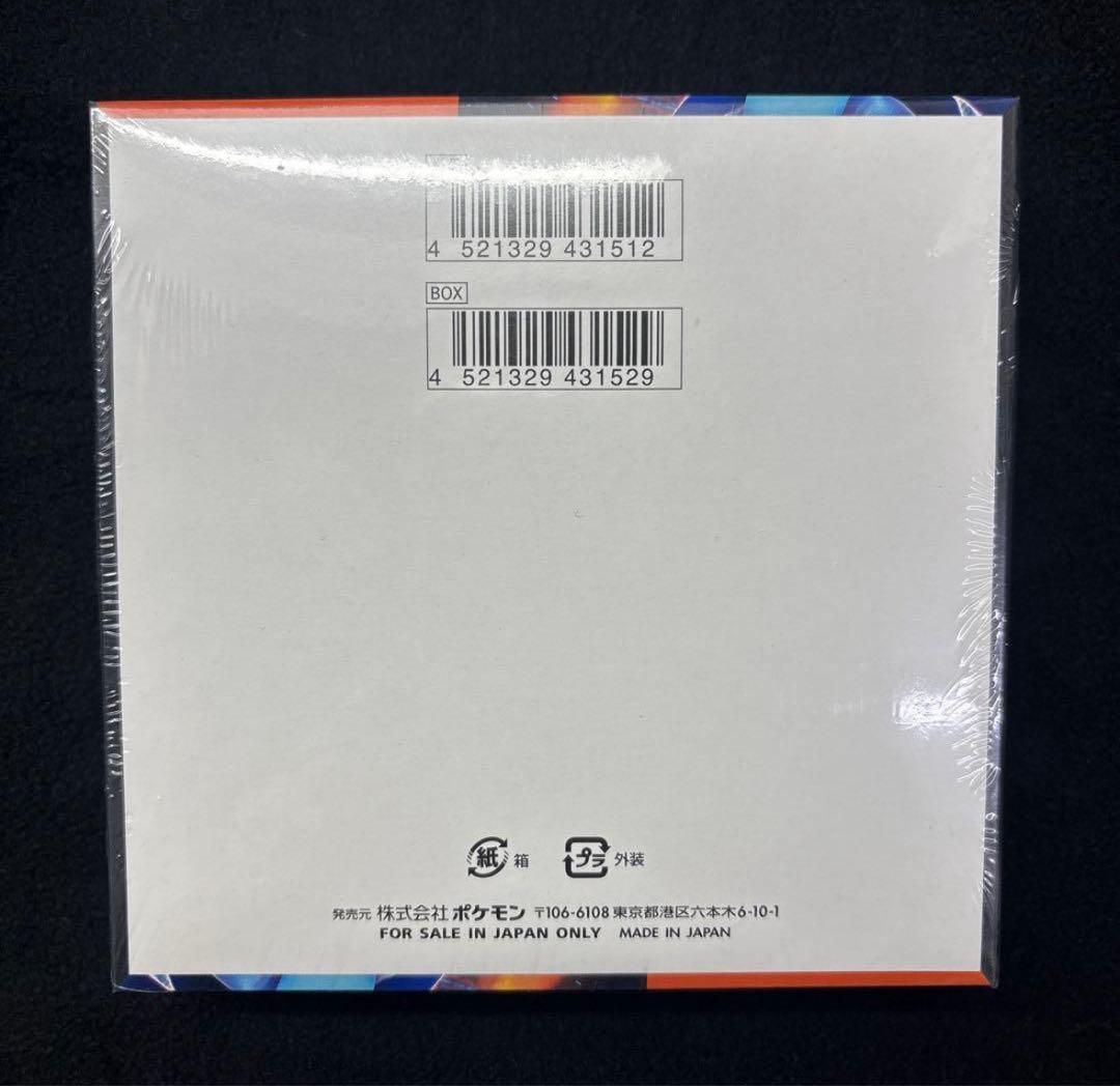 ケモンカードゲーム インフェルノX BOX未開封