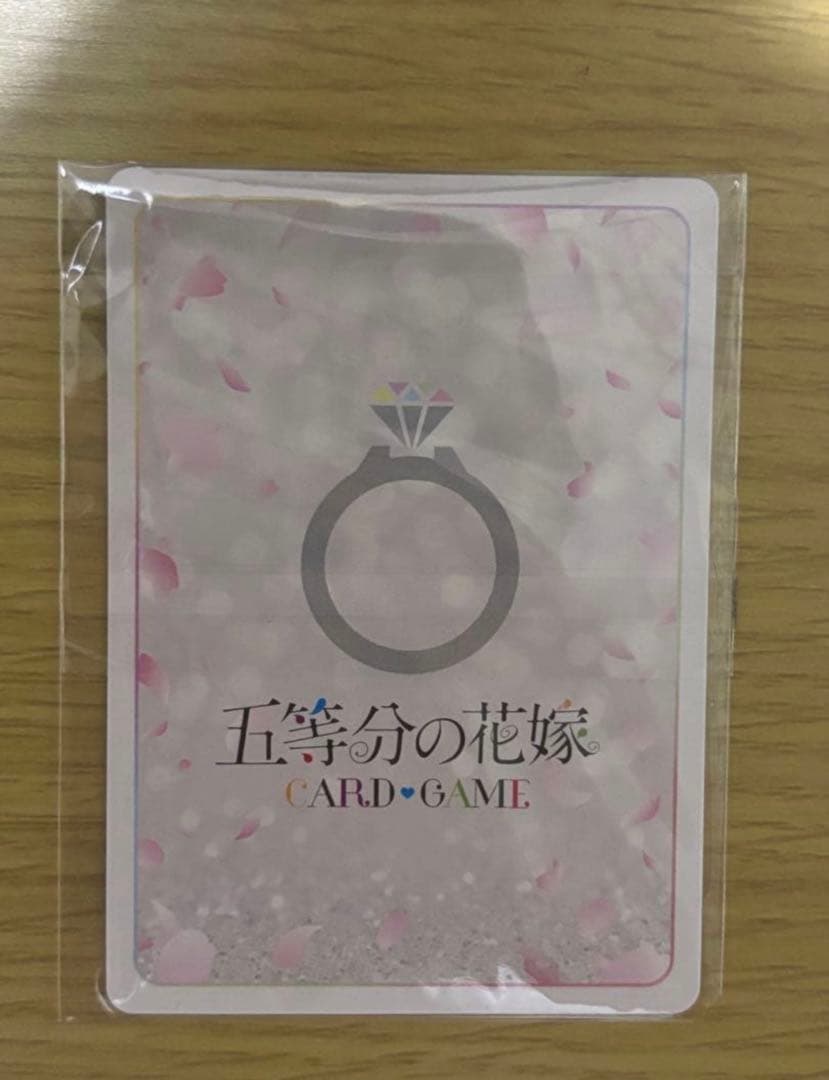 浩*ン様 五等分の花嫁カードゲーム　君を見つける　上杉風太郎PR+