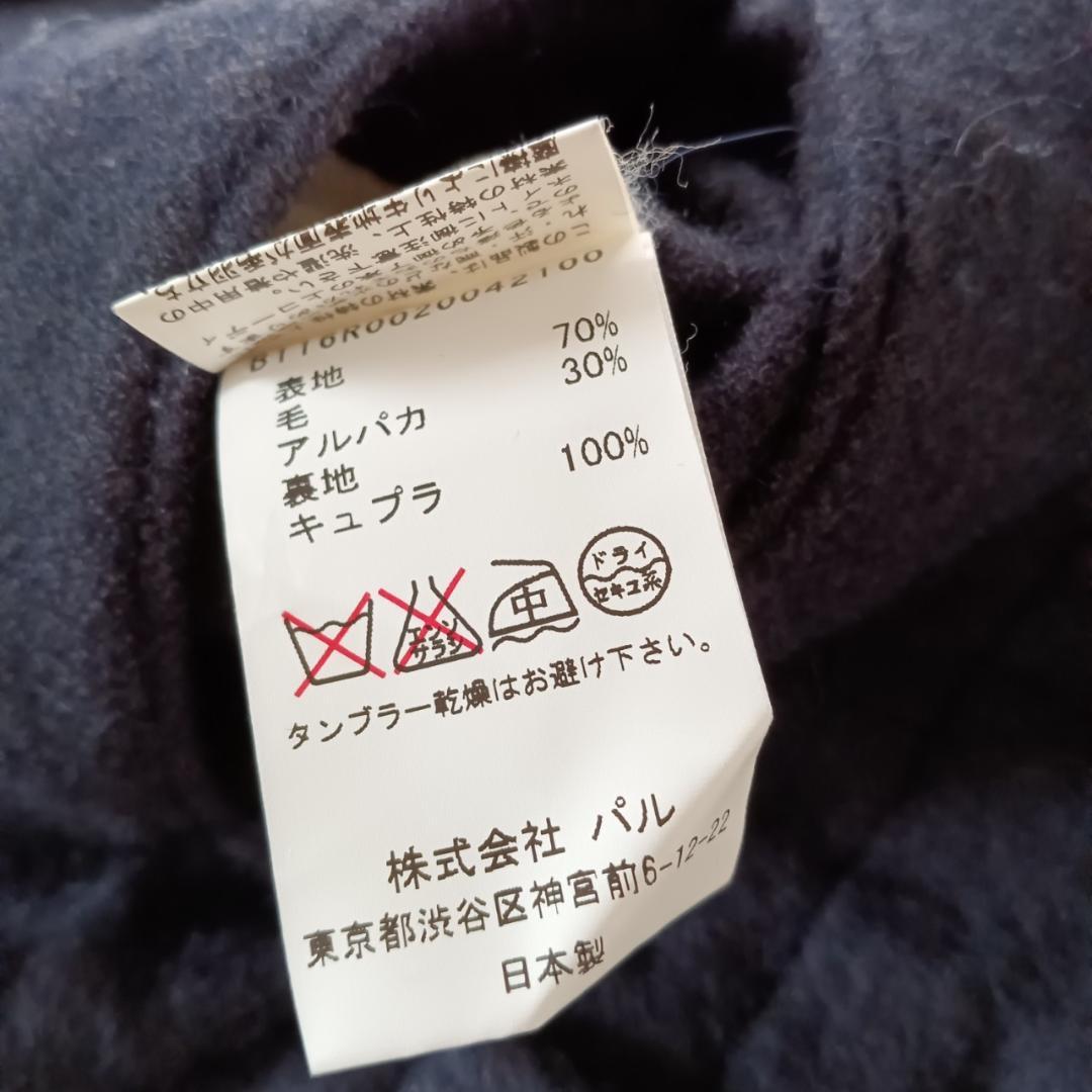 Phlannel フランネル 2TUCK ウールスラックス 日本製 X3860