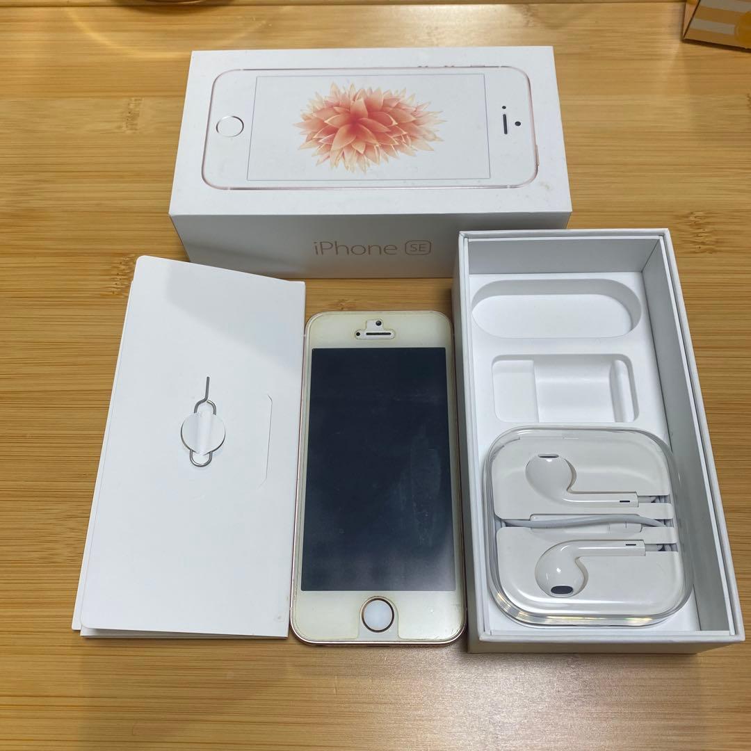 S*1様 Apple iPhone SE 第1世代　ローズゴールド