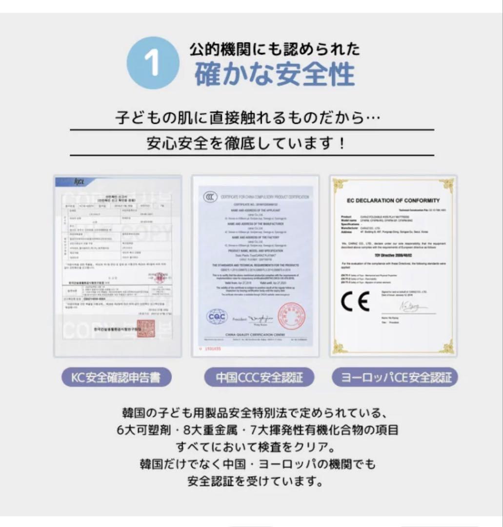 グレー ベビーサークル用マット 4cm厚