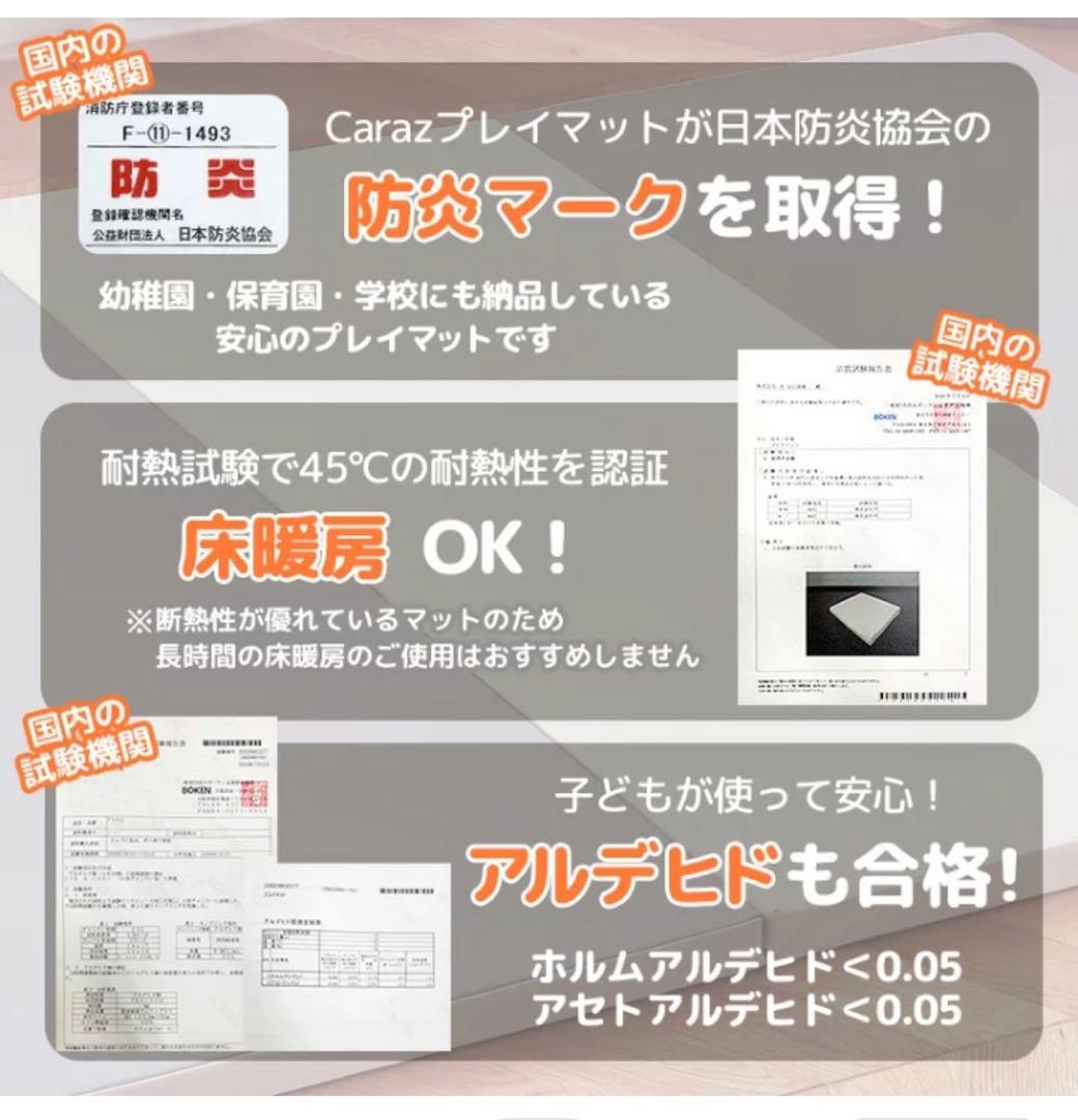 グレー ベビーサークル用マット 4cm厚