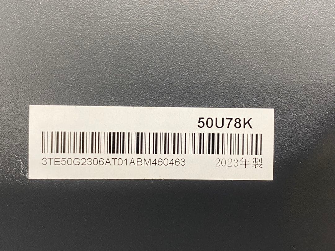 Hisense ハイセンス 50U78K 50V型 液晶テレビ2023年製