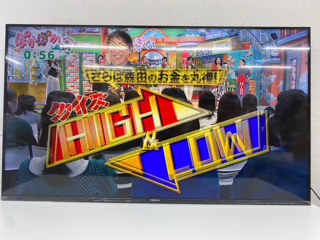 Hisense ハイセンス 50U78K 50V型 液晶テレビ2023年製