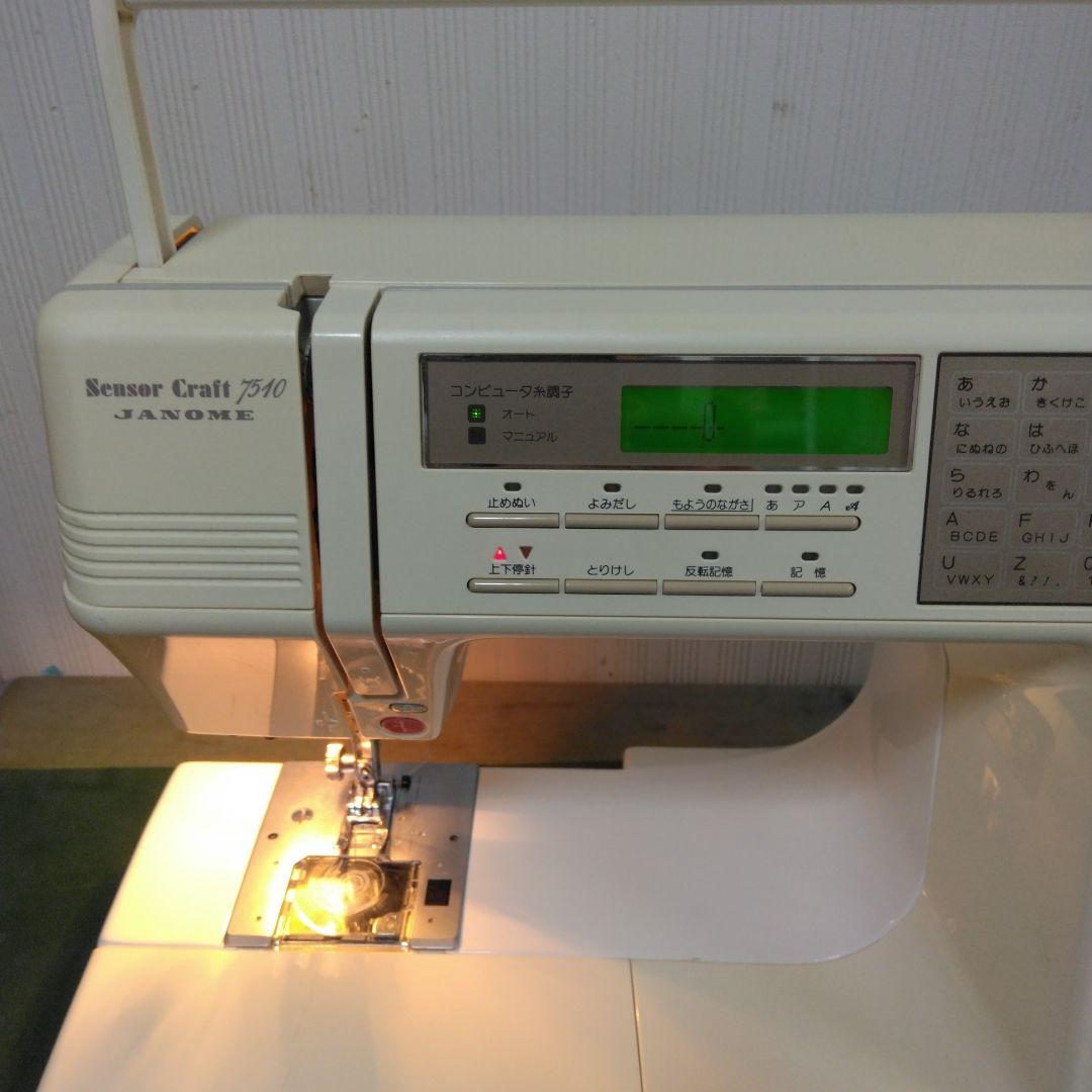 蛇の目センサークラフト綺麗。