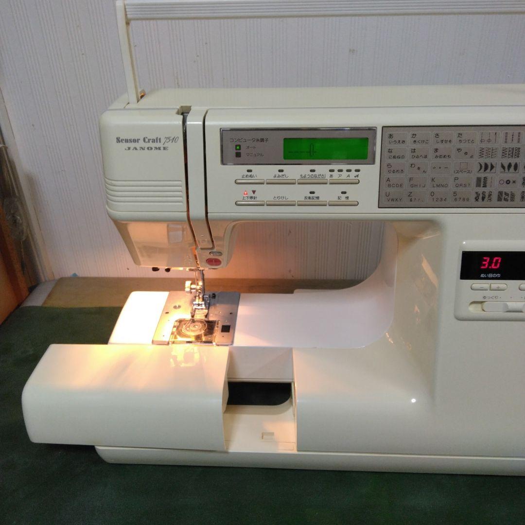 蛇の目センサークラフト綺麗。