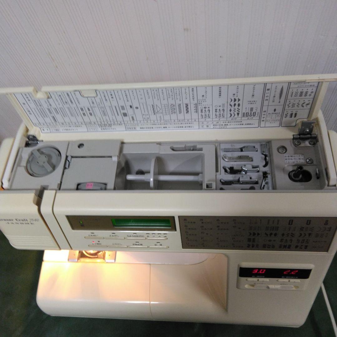 蛇の目センサークラフト綺麗。