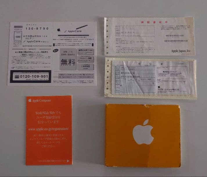 iMac G3 ボンダイブルー(箱付き)