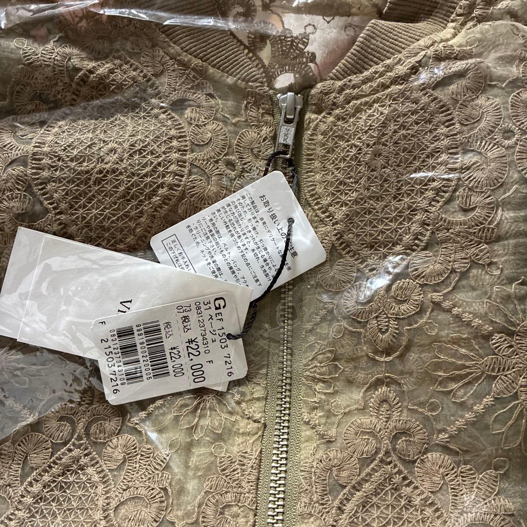 新品★ヤマダヤ　Vin ヴァン　ダブルジップチュールレースブルゾン　ベージュ