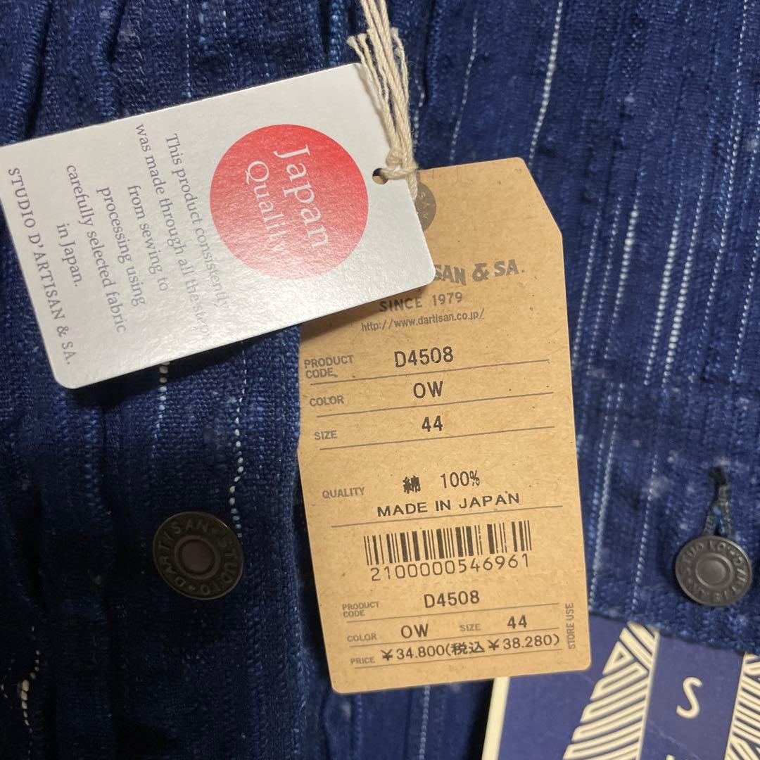 STUDIO D'ARTISAN KASURIデニムジャケット