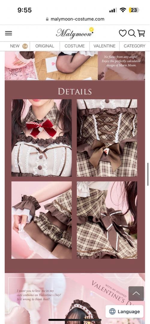 マリームーン ショコラモカミルフィーメイド