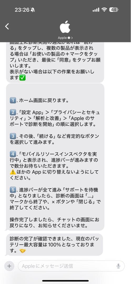 Apple iPad Air 第5世代 64GB Apple Pencil付き