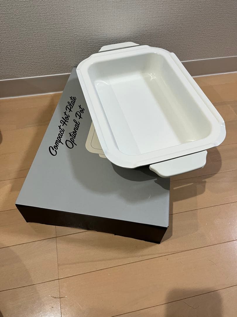 BRUNO(ブルーノ)ホットプレート