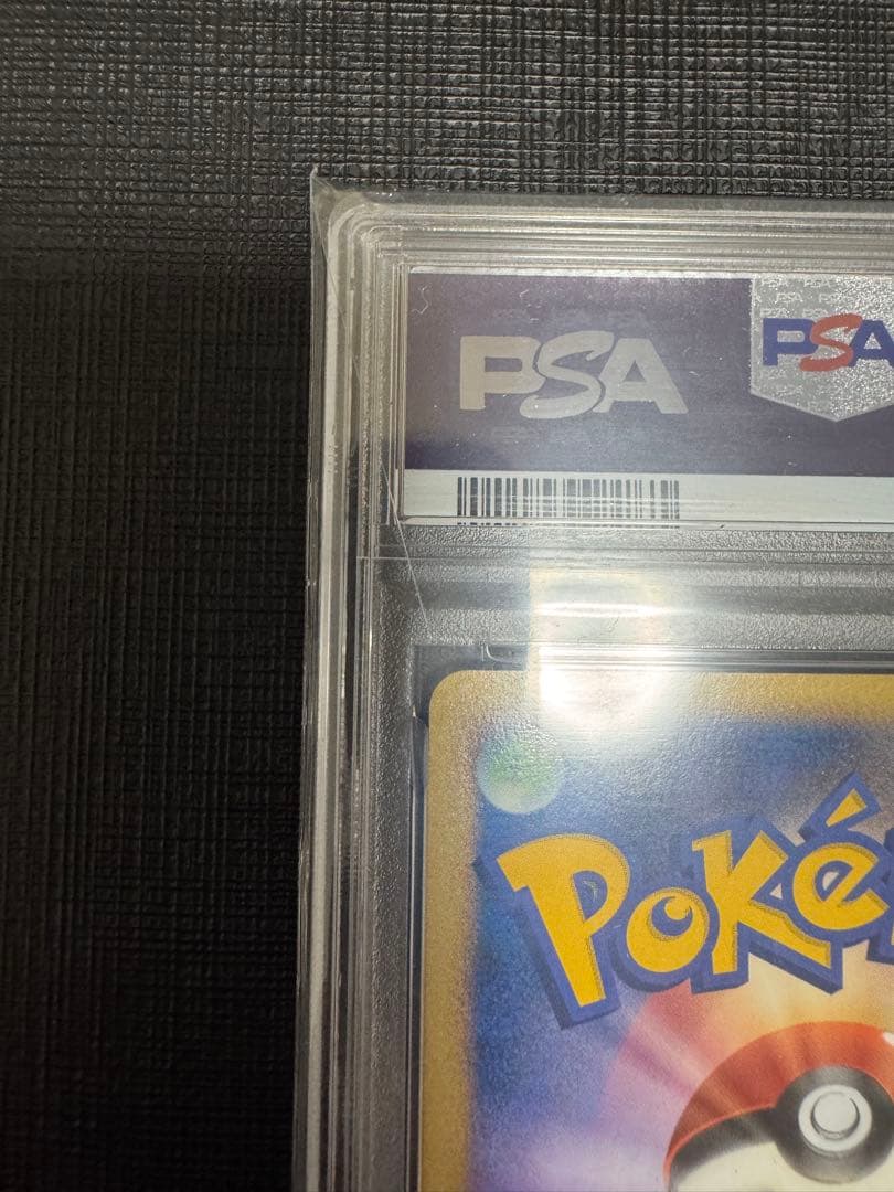 超希少！　DP2　湖の秘密　ブビィ　PSA10