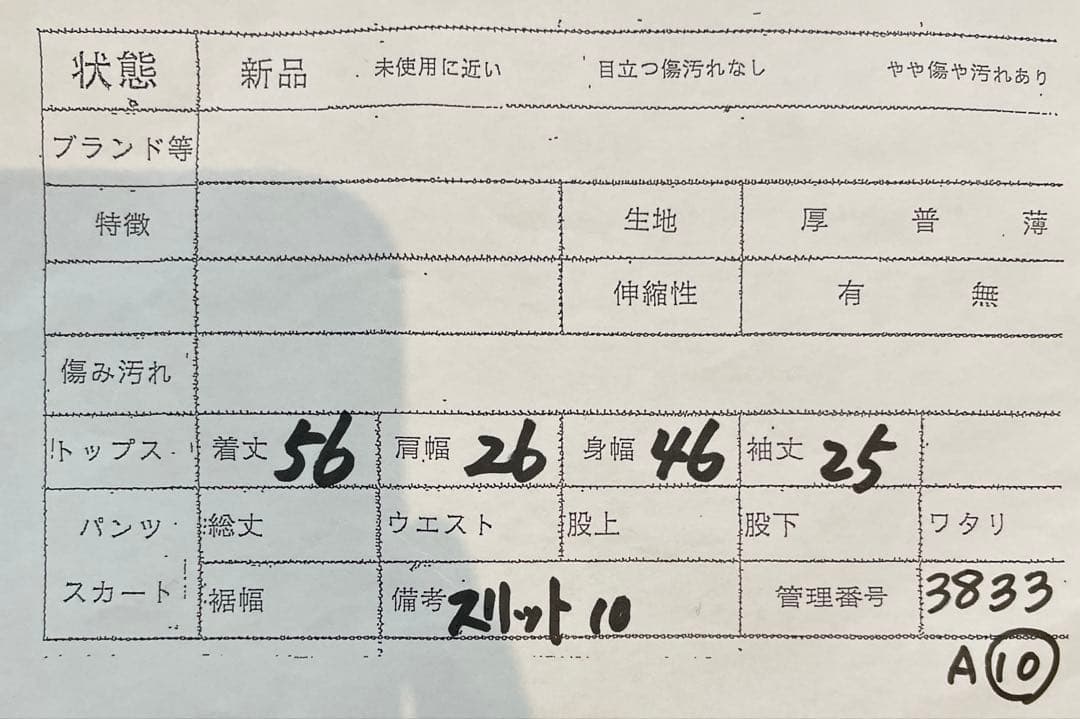 美品/希少/Christian Dior /刺繍ネック/黒/カットソー/半袖/