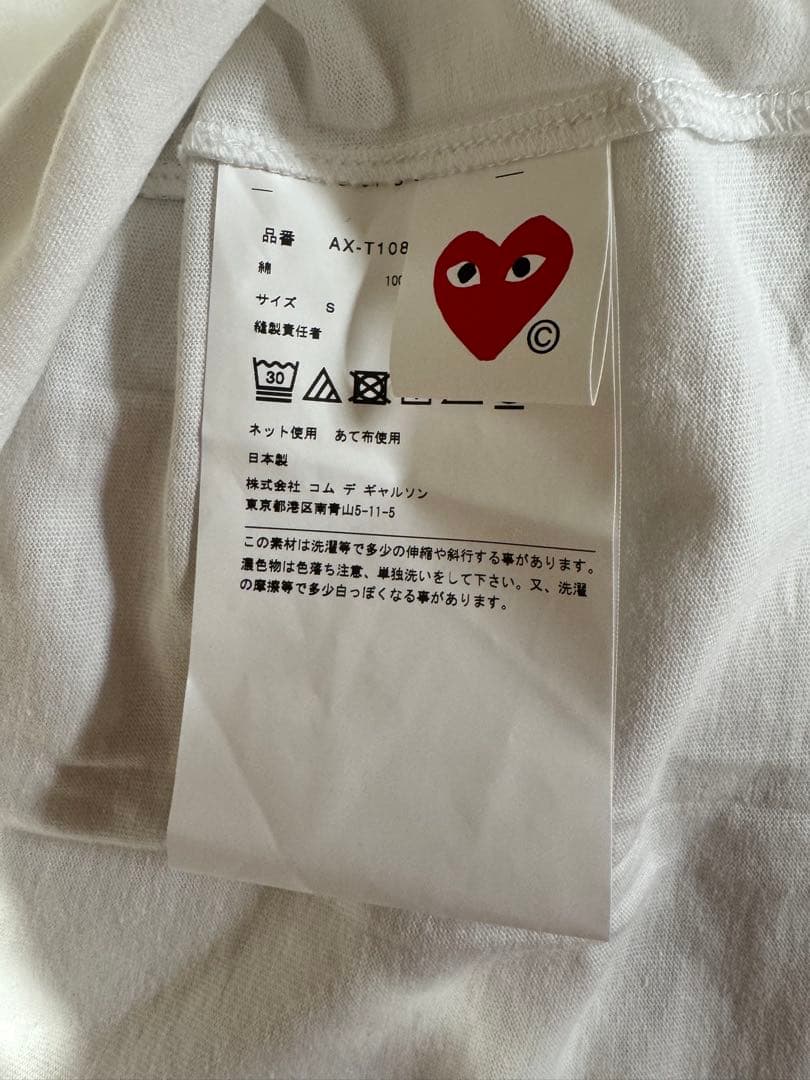 トップス PLAY Comme des Garcons