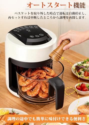 C-J-W ノンフライヤー エアフライヤー 一人用 油なし 可視化 ガラスポッp