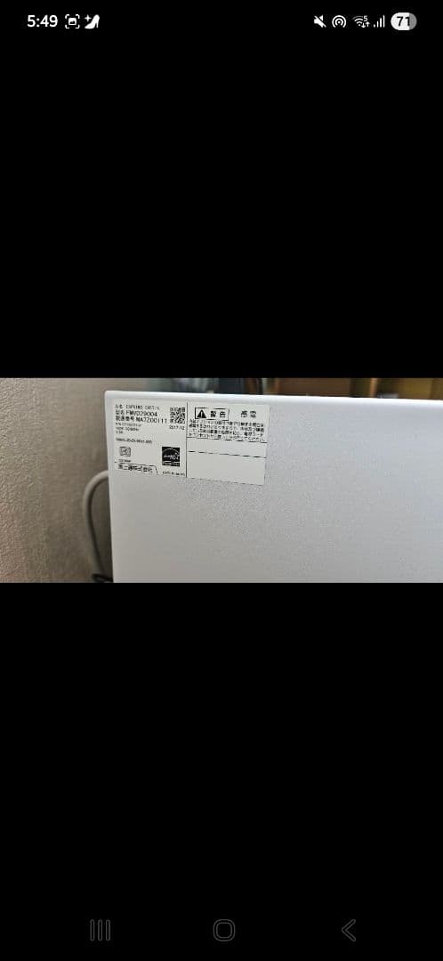デスクトップPC　セット