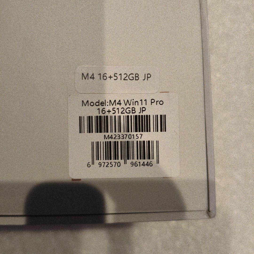 GMKtec ミニPC Intel Core搭載