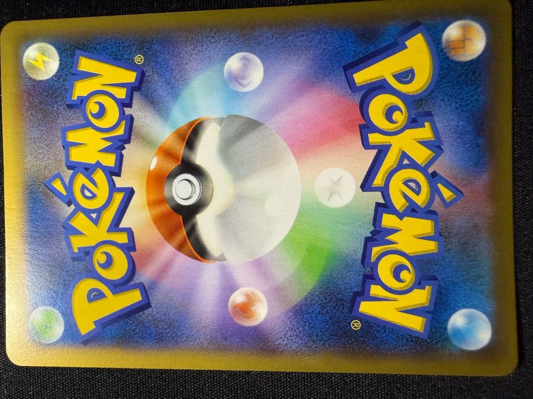 ポケモンだいすきクラブ SR XY2 ワイルドブレイズ 087/080