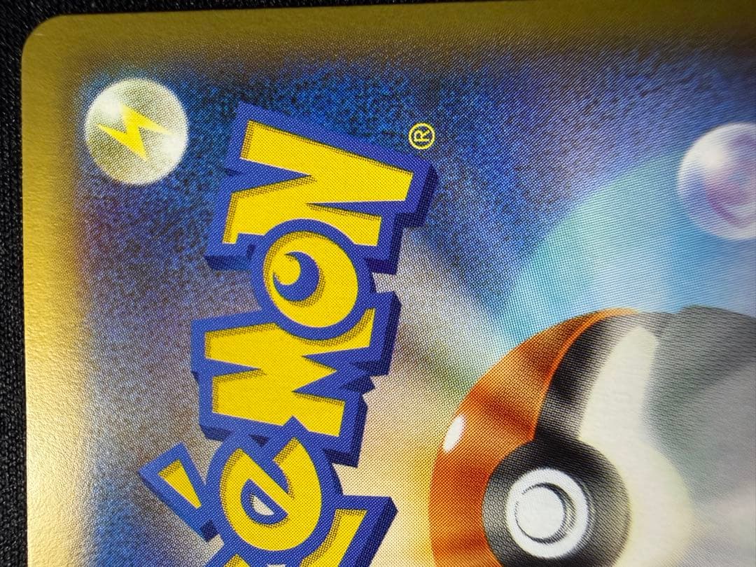 ポケモンだいすきクラブ SR XY2 ワイルドブレイズ 087/080