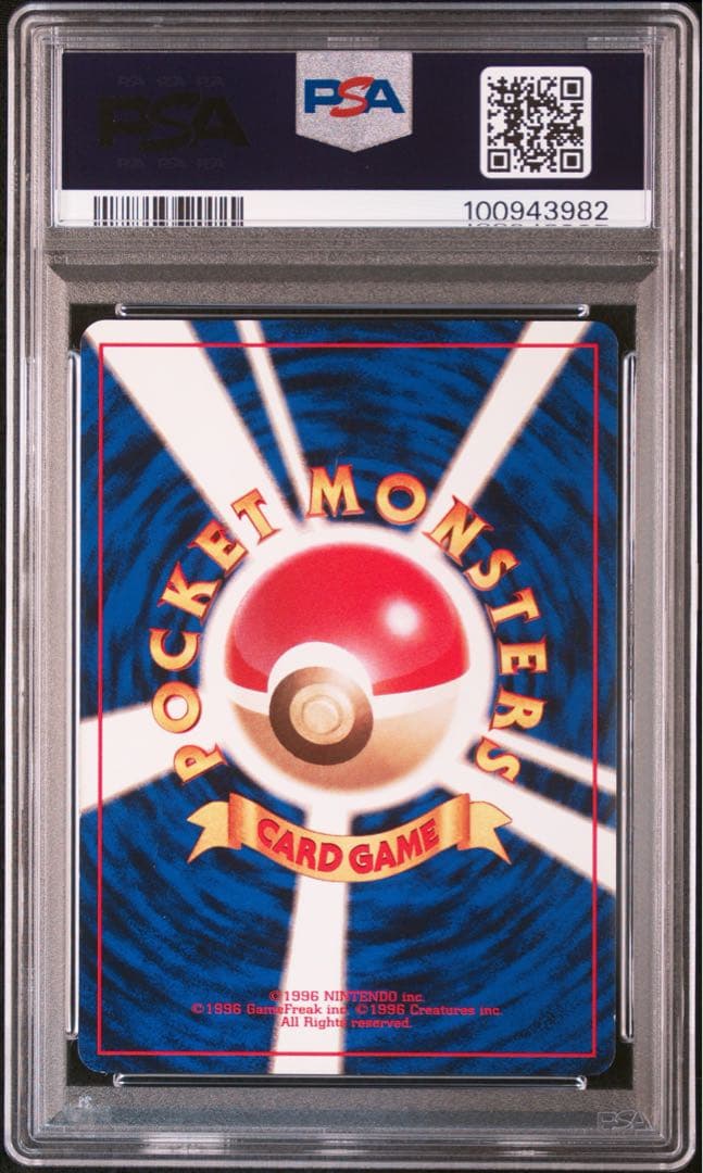 ち*坊様 ポケモンカード 旧裏 初版 ゼニガメ マークなし