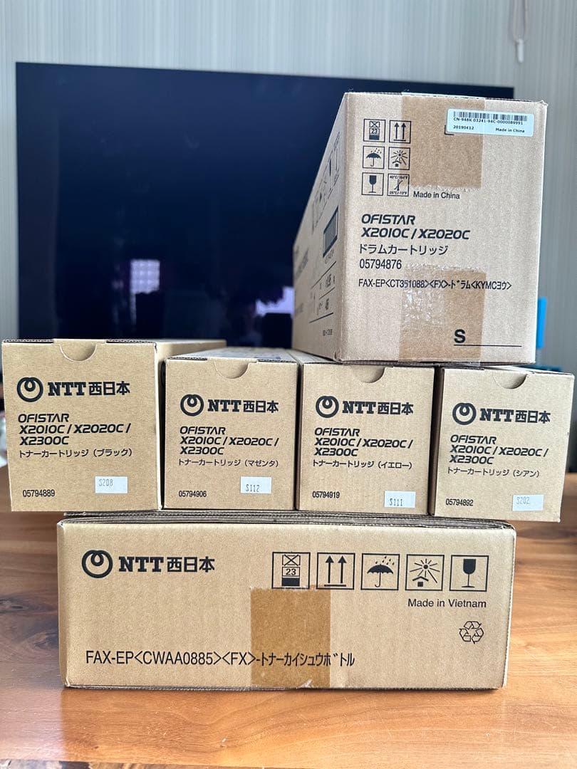 OFISTAR トナーカートリッジ X2010C/X2020C/X300C