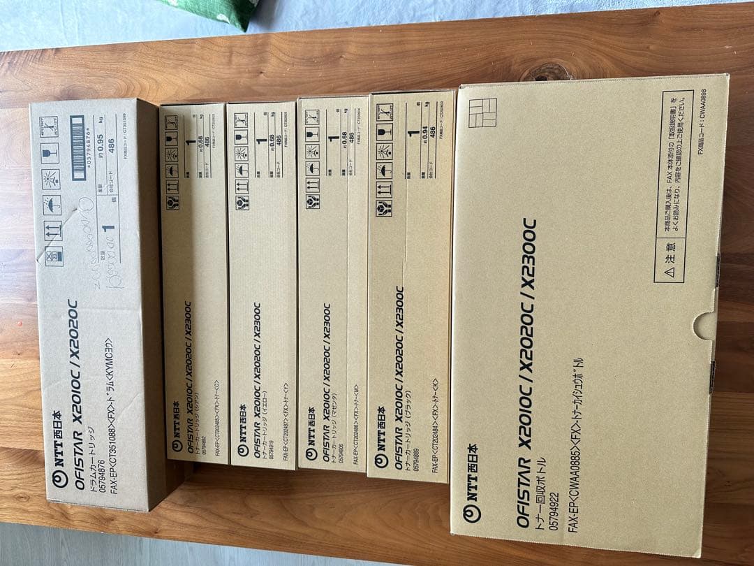 OFISTAR トナーカートリッジ X2010C/X2020C/X300C