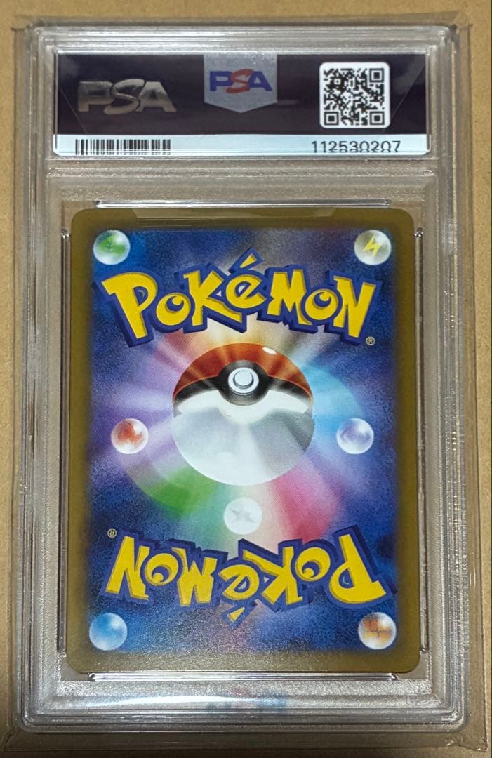 リーフィアex SAR PAS10 SV8a テラスタルフェスex