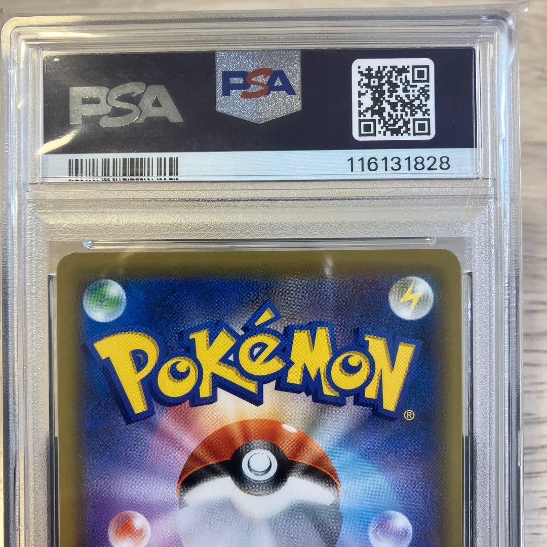 PSA10 ピカチュウ CHR ポケモンカード　ドリームリーグ