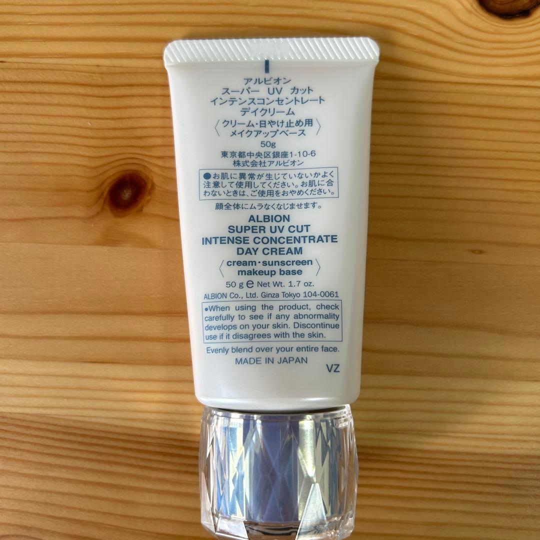 日焼け止め ALBION SUPER UV CUT 60g