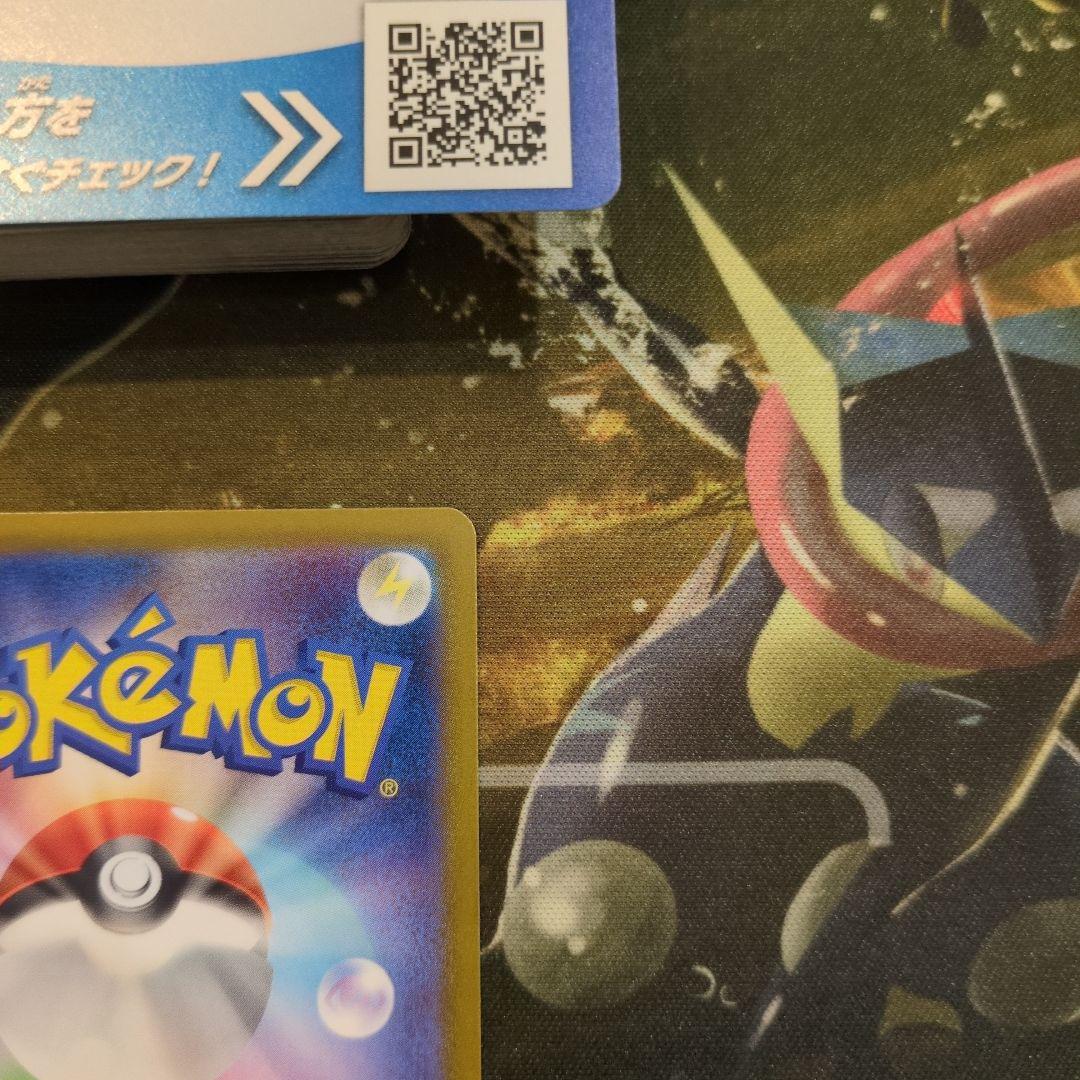 ポケモンカード ペロリーム、ボスの指令