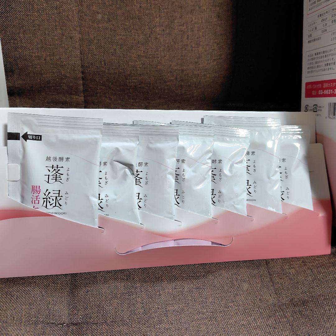 蓬緑720ml✕２本２５ml✕7