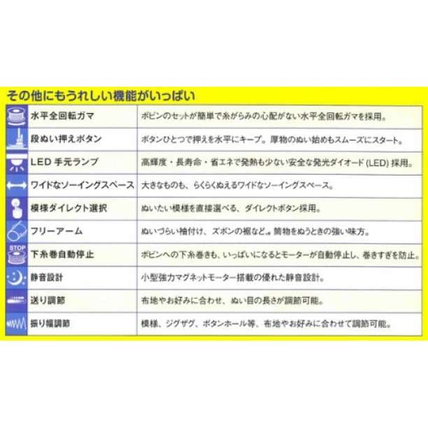 SINGER コンピューターミシン&刺しゅう機セット