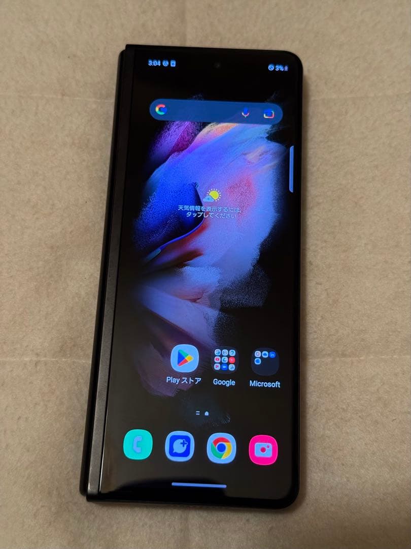 ジャンク Galaxy Z Fold3 5G 256GB