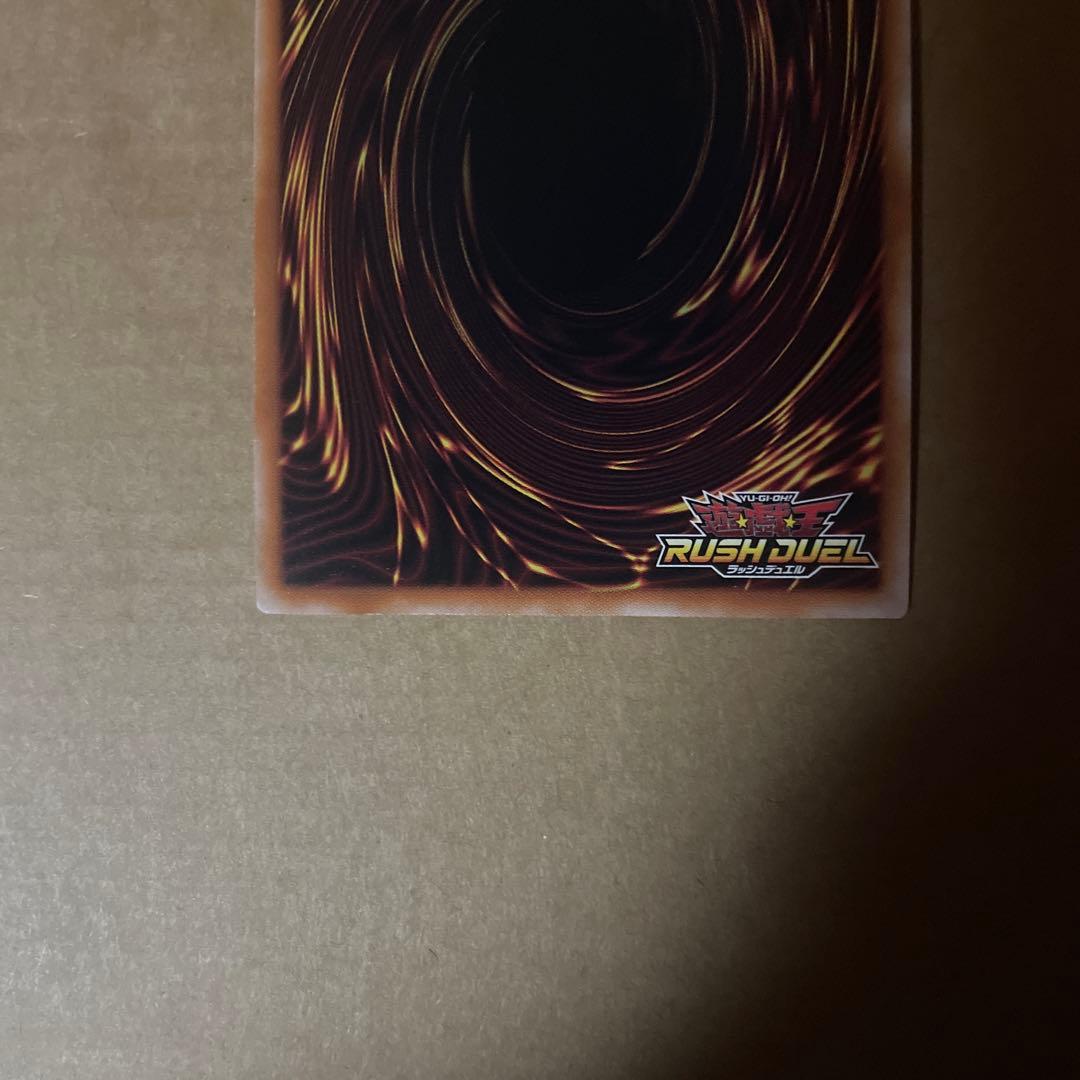 ブラックデーモンズドラゴン　オーバーラッシュ　 ラッシュデュエル