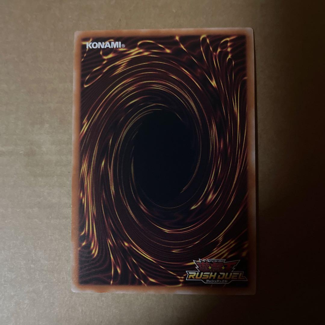 ブラックデーモンズドラゴン　オーバーラッシュ　 ラッシュデュエル