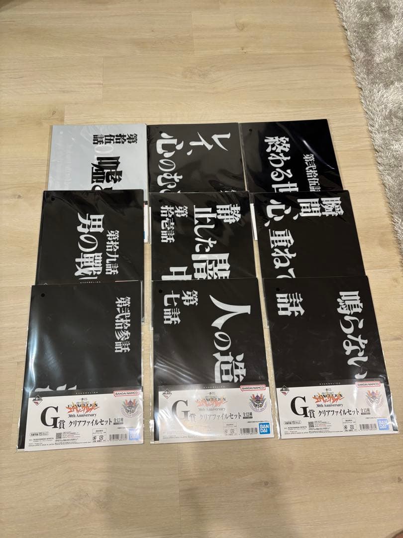 エヴァンゲリオン 一番くじフィギュアセット