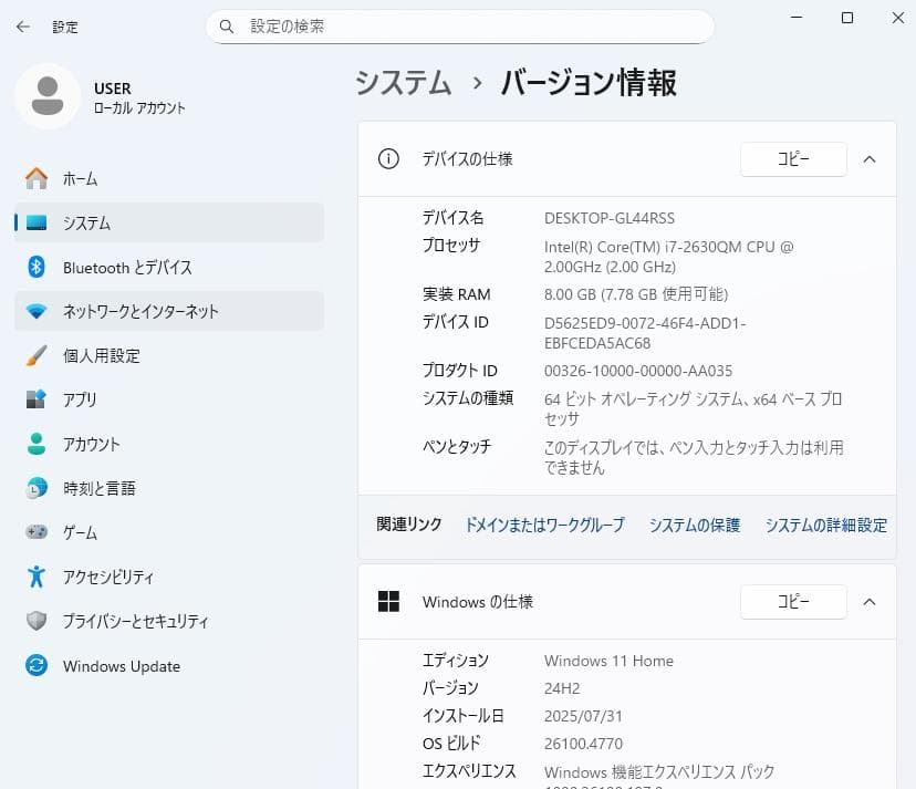 Windowsノート本体 ASUS K53E Core i7 Windows11
