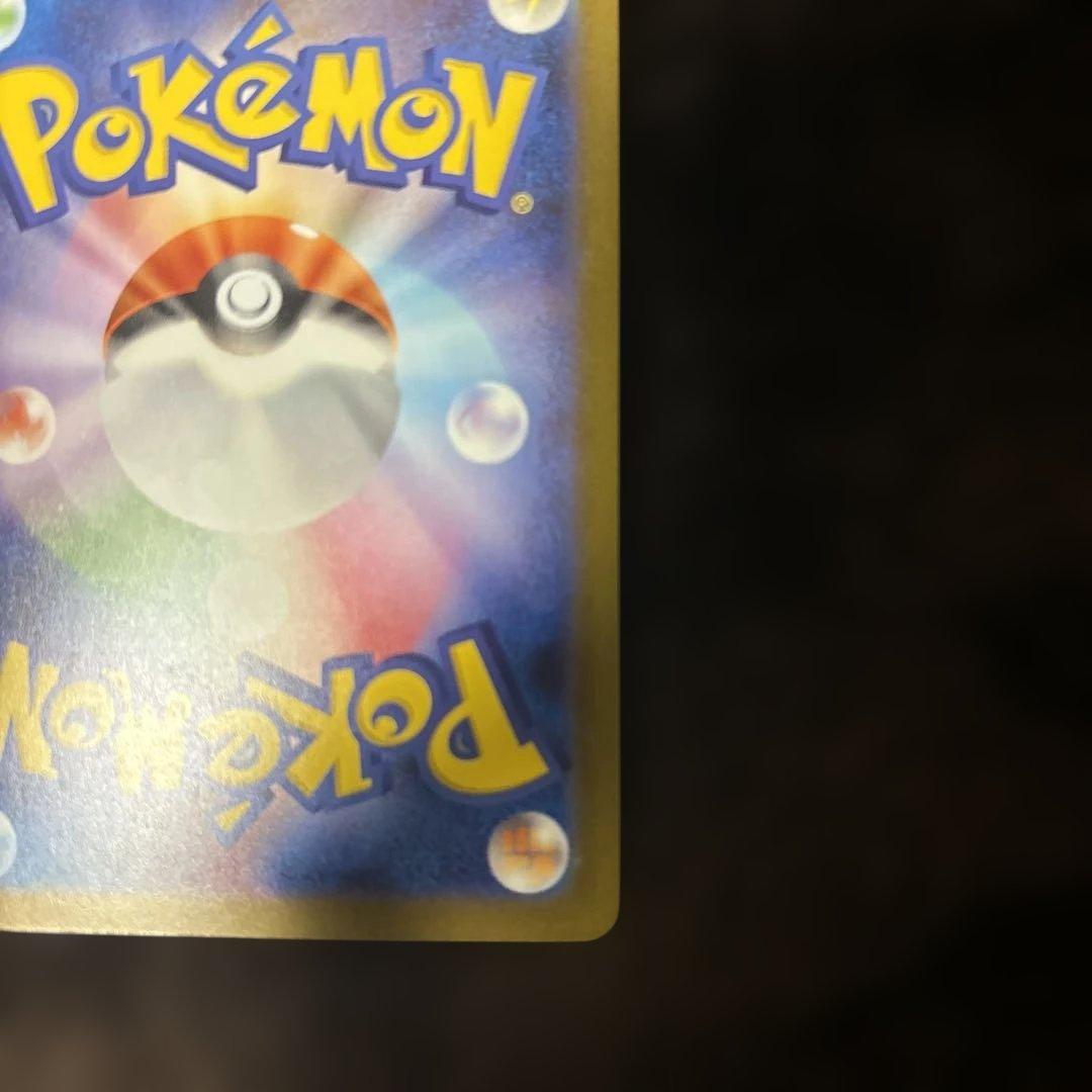 燎*様 メガゲンガー MA ホロズレ　エラーカード