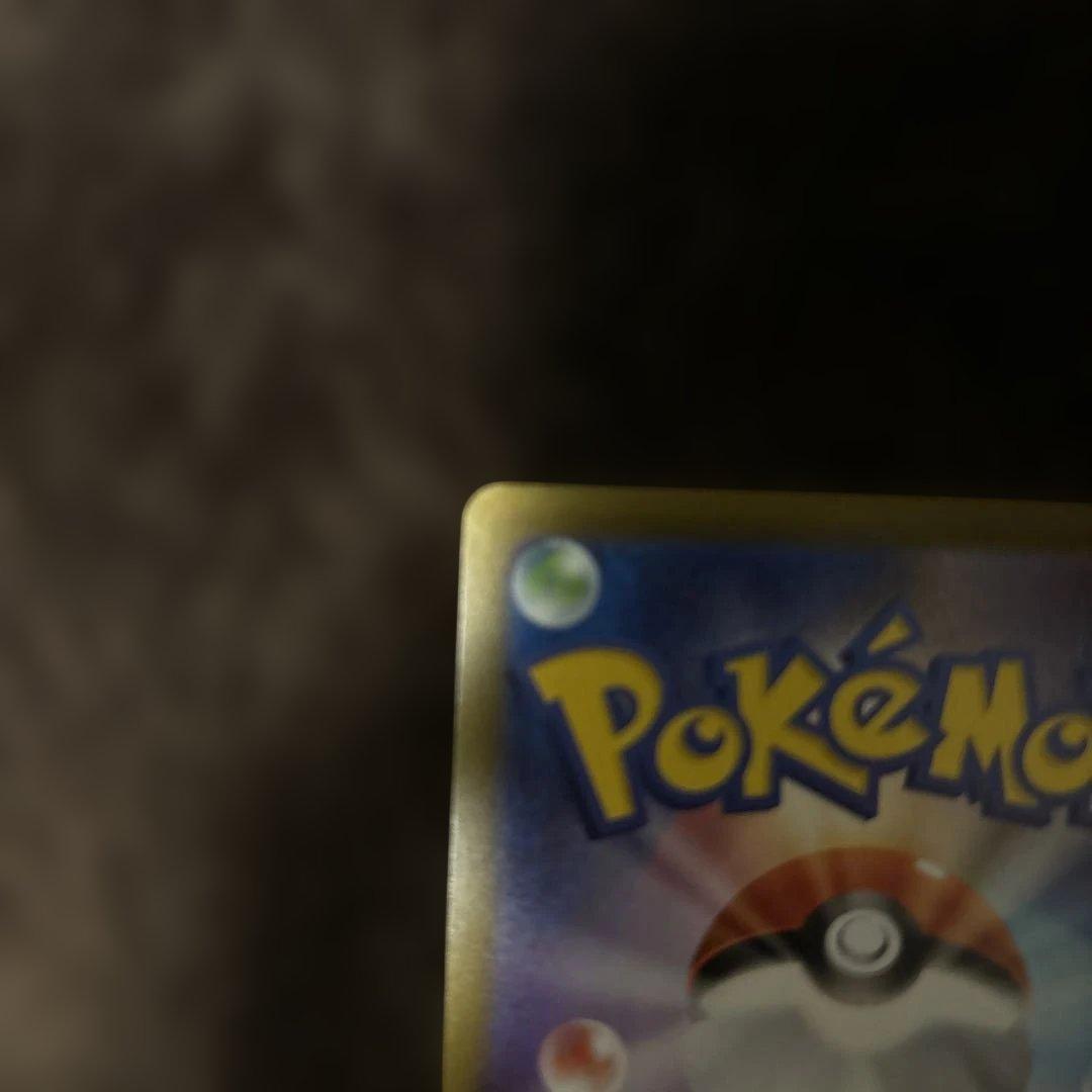 燎*様 メガゲンガー MA ホロズレ　エラーカード