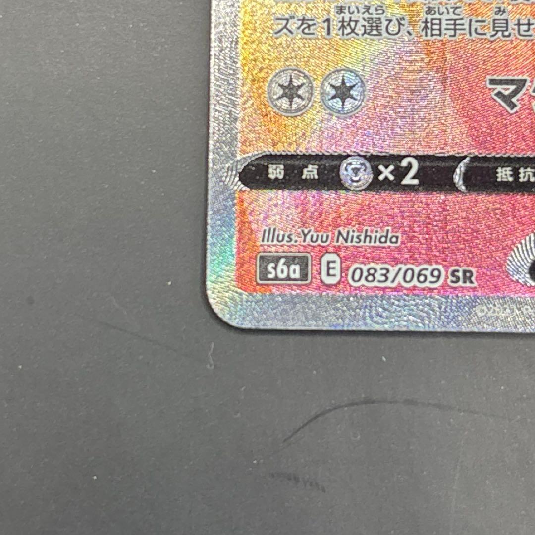 ニンフィアv sa イーブイヒーローズ